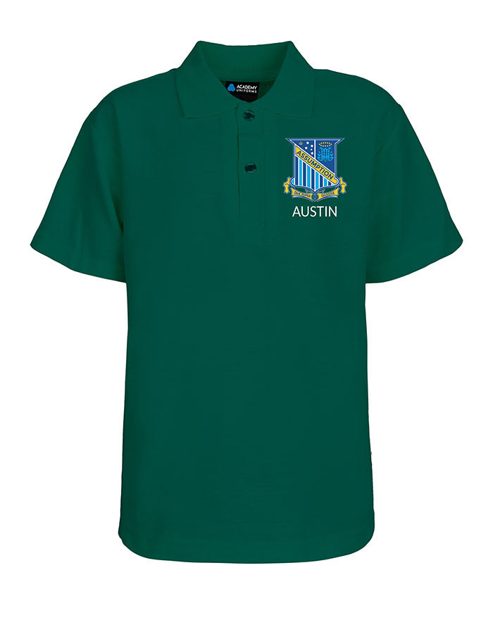 Polo - Austin House (Green)